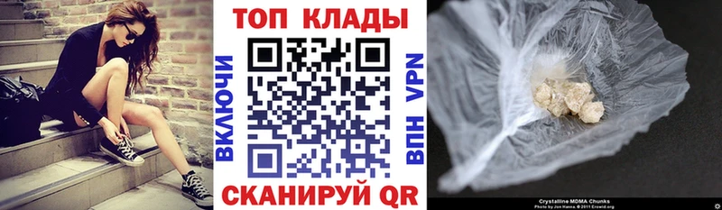 Как найти наркотики Бежецк Канабис Мефедрон Альфа ПВП Бутират ГАШ