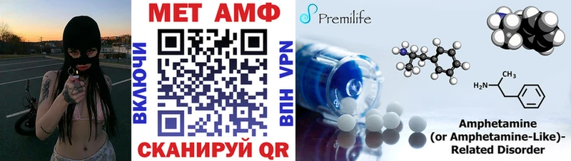 АМФЕТАМИН VHQ  кракен как войти  Бежецк 