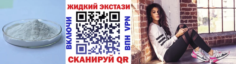 Бутират BDO 33%  Бежецк 