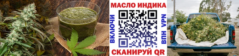 MEGA ТОР  Бежецк  Canna-Cookies марихуана  купить наркотики цена 