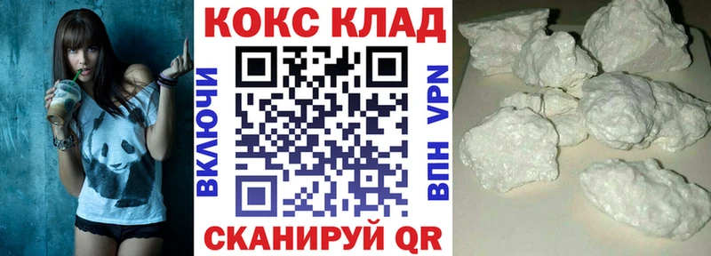 сколько стоит  Бежецк  Кокаин Боливия 