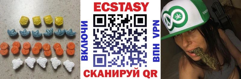 ОМГ ОМГ как войти  Бежецк  Экстази XTC 