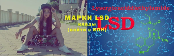 марки nbome Нязепетровск