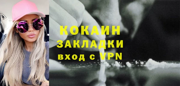 марки nbome Нязепетровск