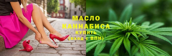 каннабис Беломорск