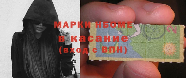 марки nbome Нязепетровск