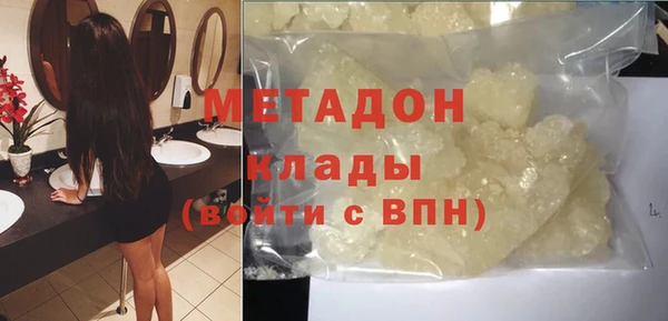 эйфоретик Нягань