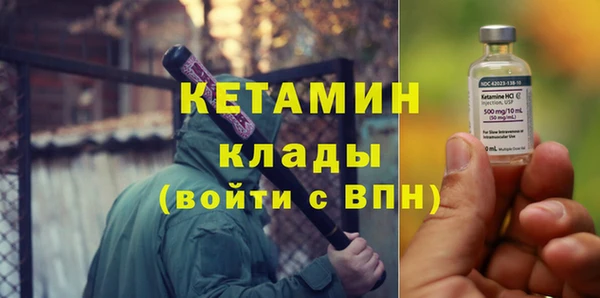 MESCALINE Тавда