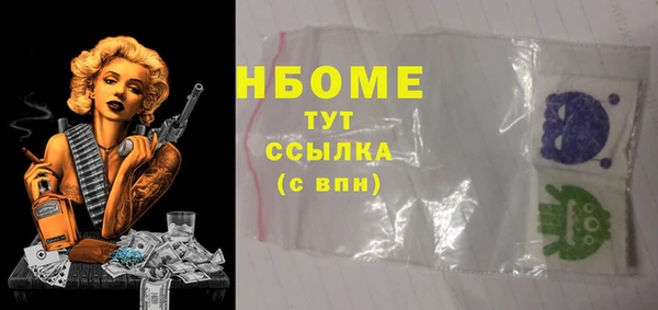 марки nbome Нязепетровск
