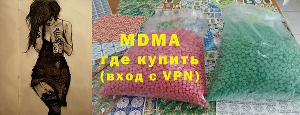 mdpv Бородино