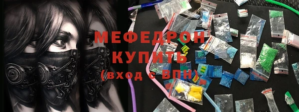 эйфоретик Нягань