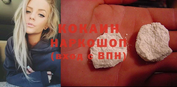 MESCALINE Тавда