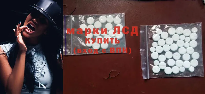кракен вход  наркота  Бежецк  Лсд 25 экстази кислота 