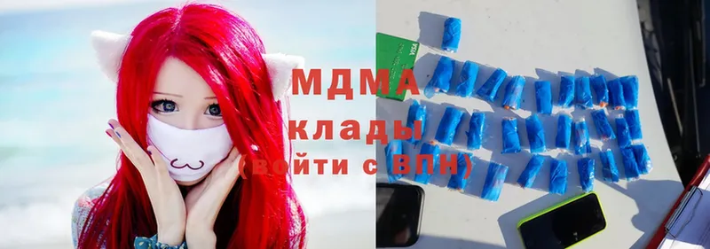 МДМА молли  цена   Бежецк 