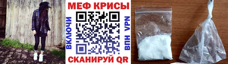 МЕФ  Бежецк