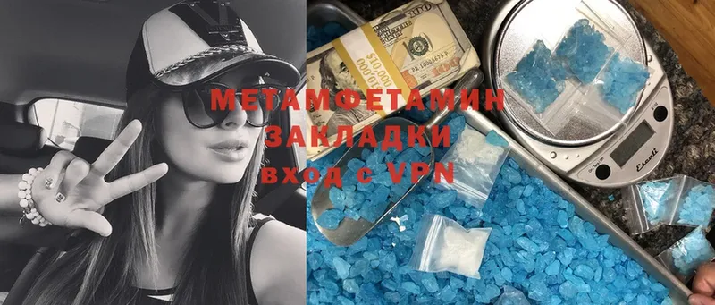 Первитин витя  закладки  маркетплейс какой сайт  Бежецк 