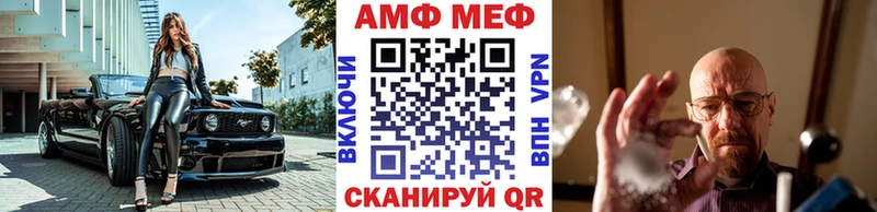 МЕТАМФЕТАМИН Methamphetamine  Бежецк 