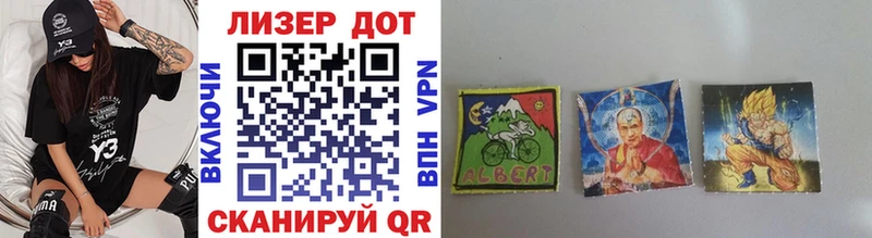 Марки N-bome 1,8мг  Бежецк 