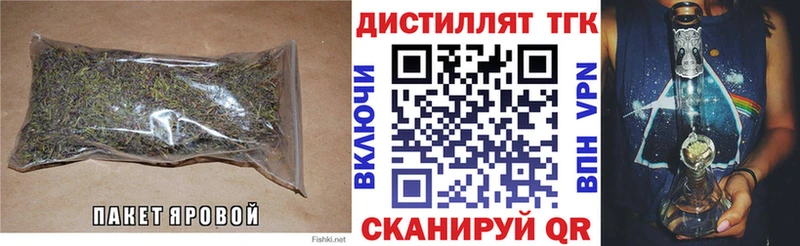 mega tor  Бежецк  Дистиллят ТГК жижа 